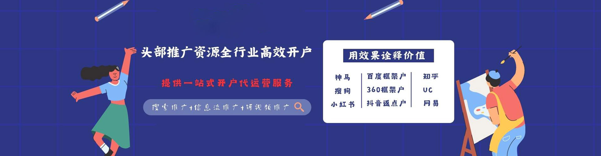 霍林郭勒百度推广排名