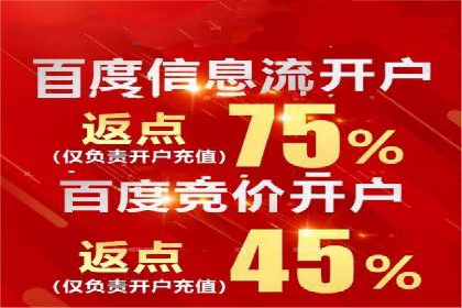 百度推广月费与品牌影响力提升