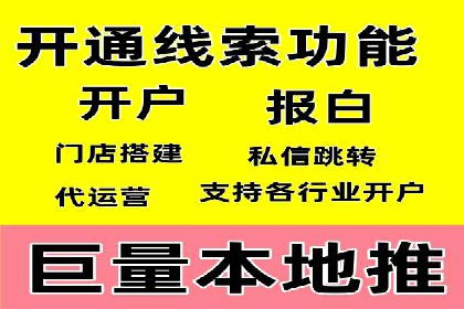 百度竞价代运营公司如何提高广告点击率